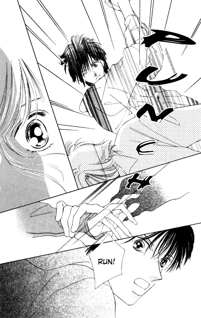 Tsumi ni Nureta Futari Chapter 19 page 23