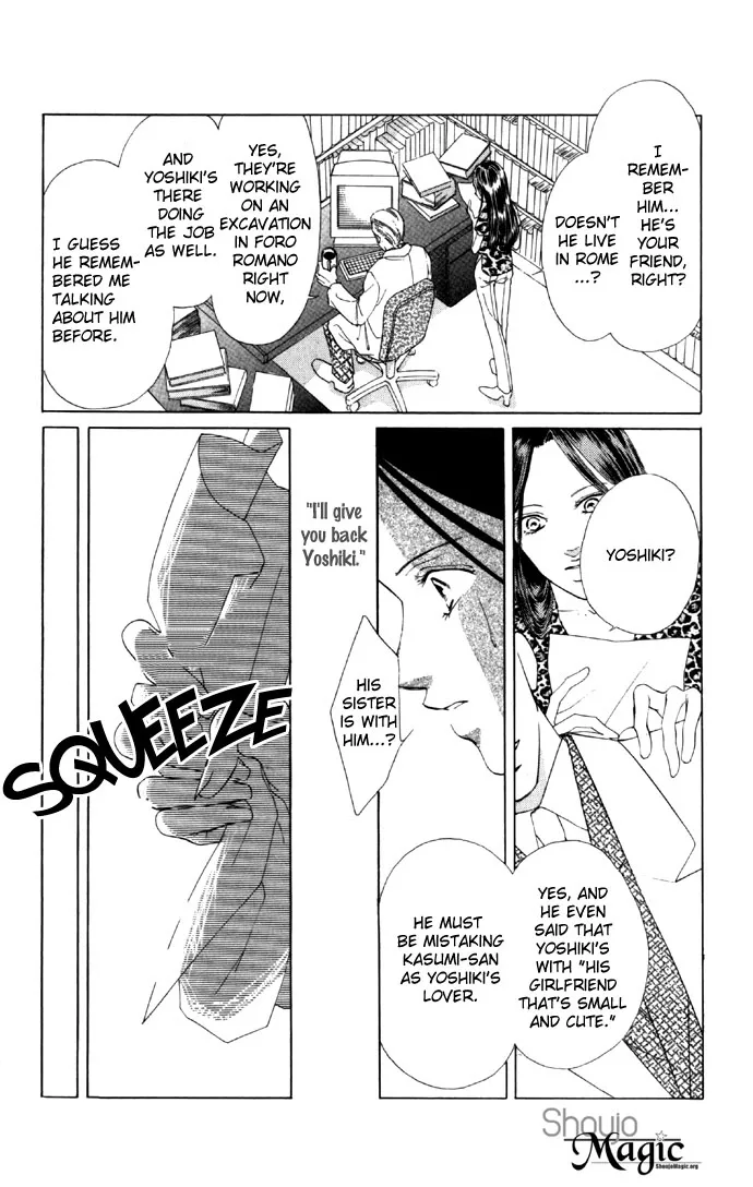 Tsumi ni Nureta Futari Chapter 19 page 27