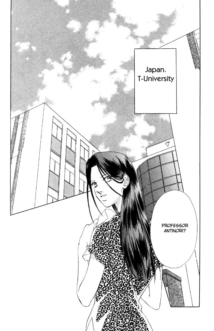 Tsumi ni Nureta Futari Chapter 19 page 26