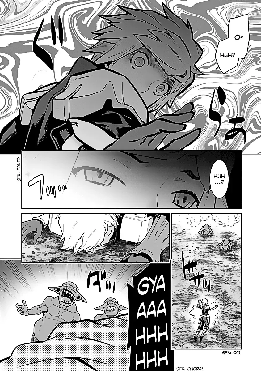 Dungeon ni Deai wo Motomeru no wa Machigatteiru Darou ka Chapter 24 page 6