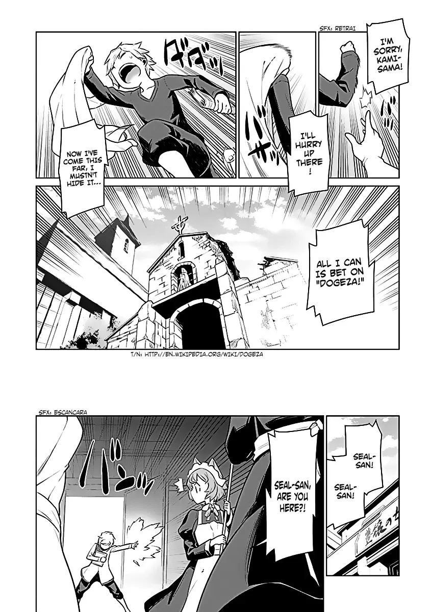 Dungeon ni Deai wo Motomeru no wa Machigatteiru Darou ka Chapter 24 page 18
