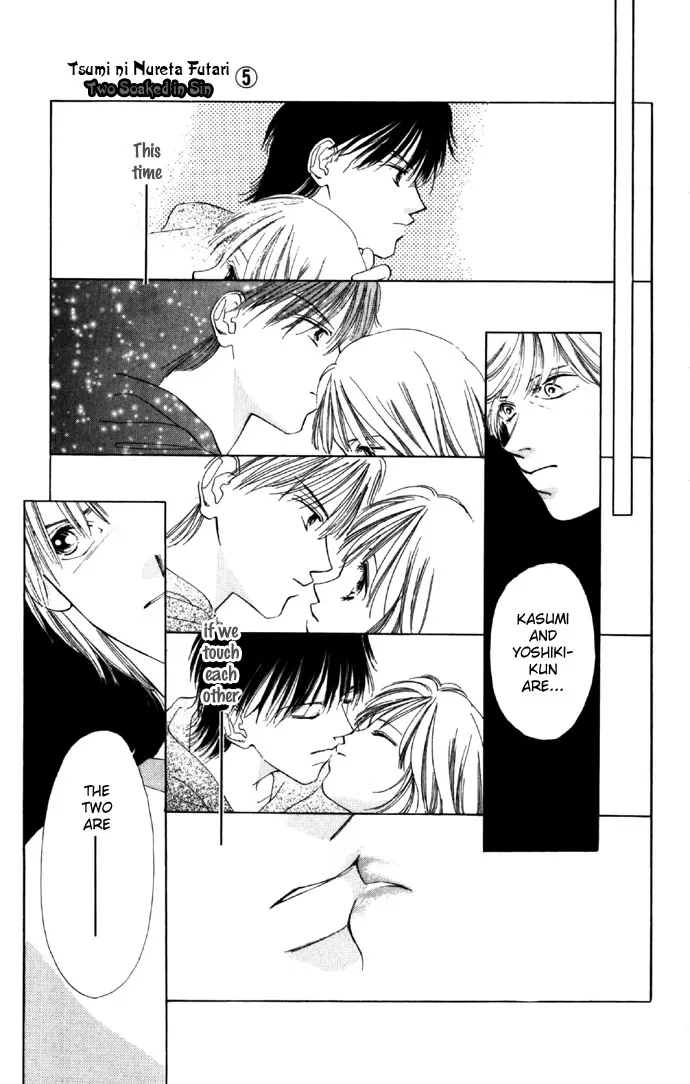 Tsumi ni Nureta Futari Chapter 19 page 44