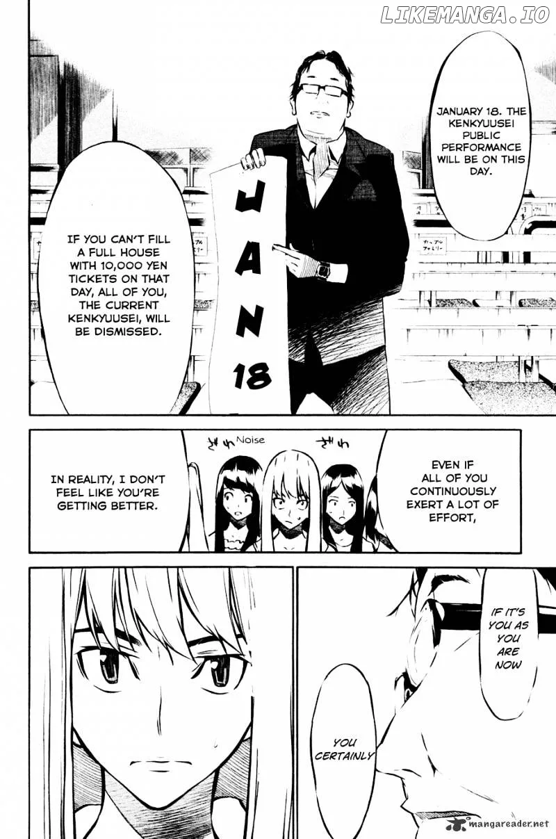 AKB49 - Renai Kinshi Jourei Chapter 24 page 4