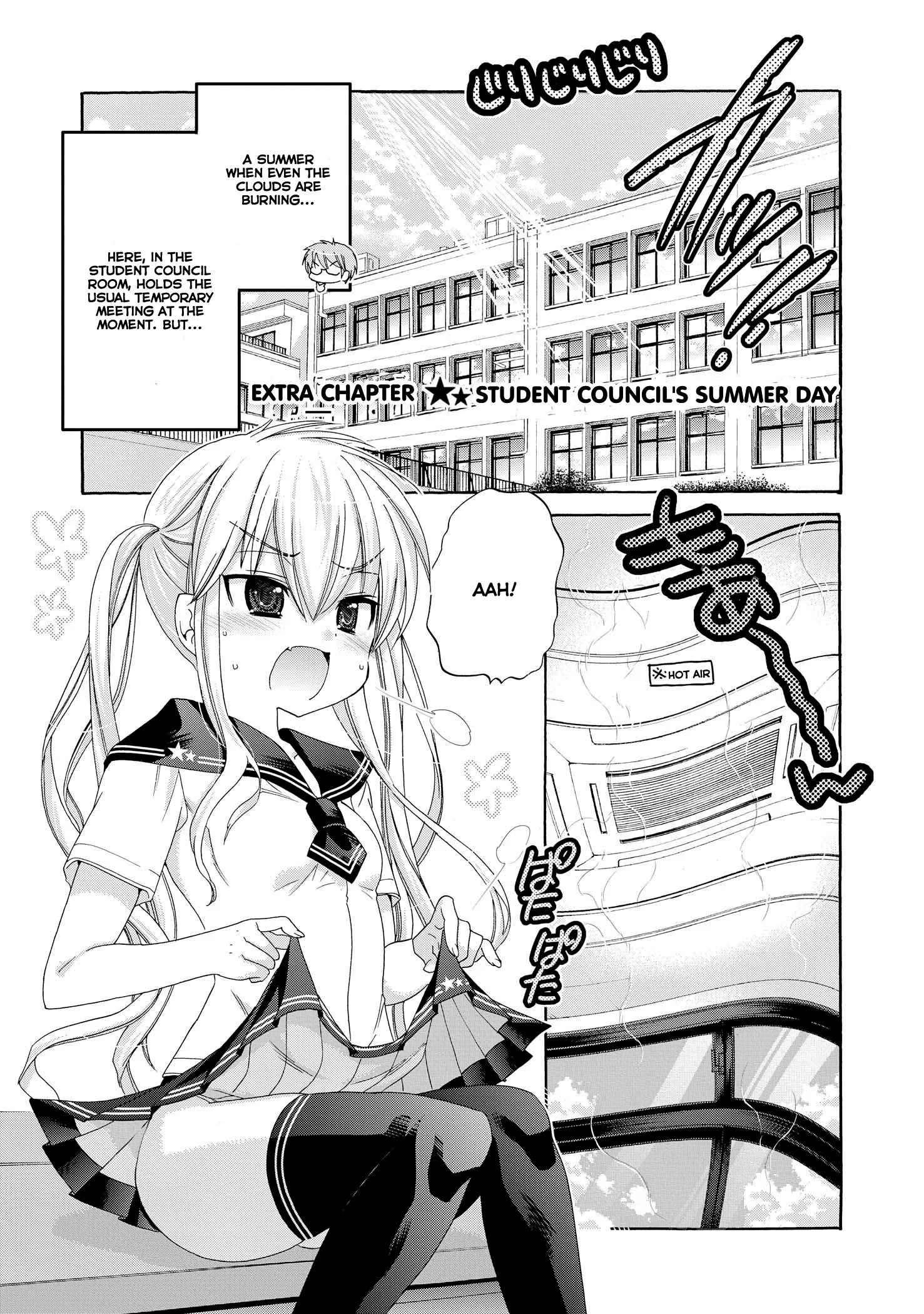 My Wife is the Student Council President! Chapter 25.5 page 1