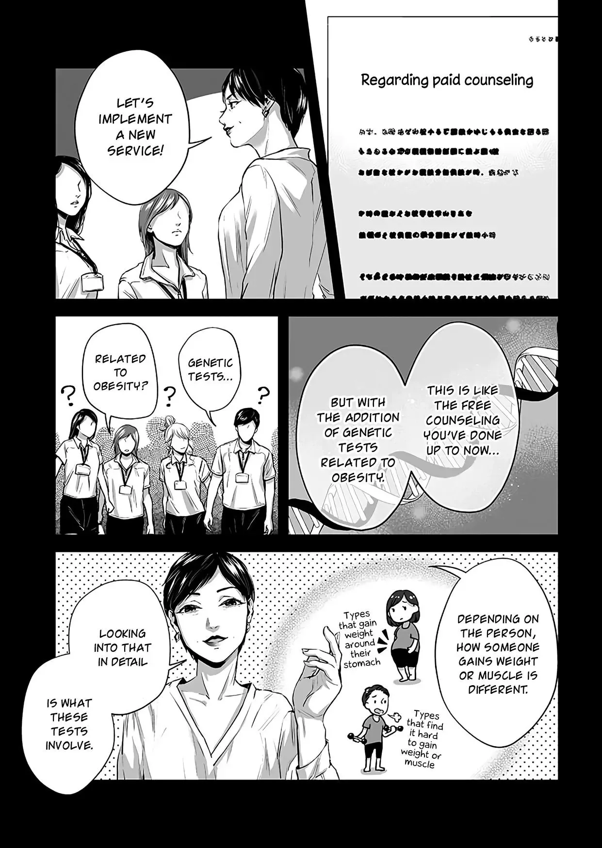 Lily Marble Chapter 21 page 6