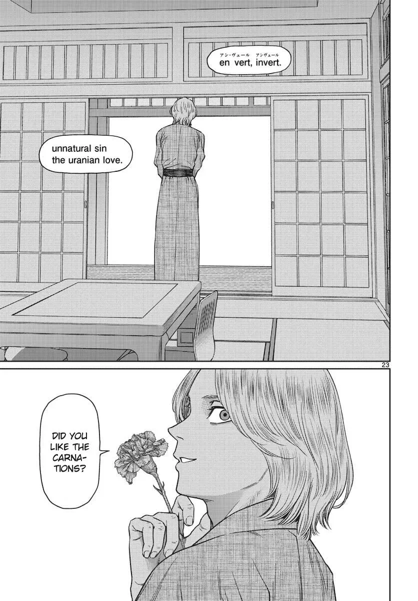 Vampeerz, My Peer Vampires Chapter 16 page 23