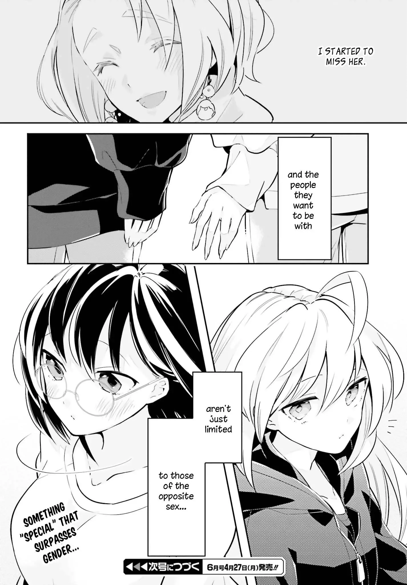 Even If It Was Just Once, I Regret It Chapter 9.2 page 14