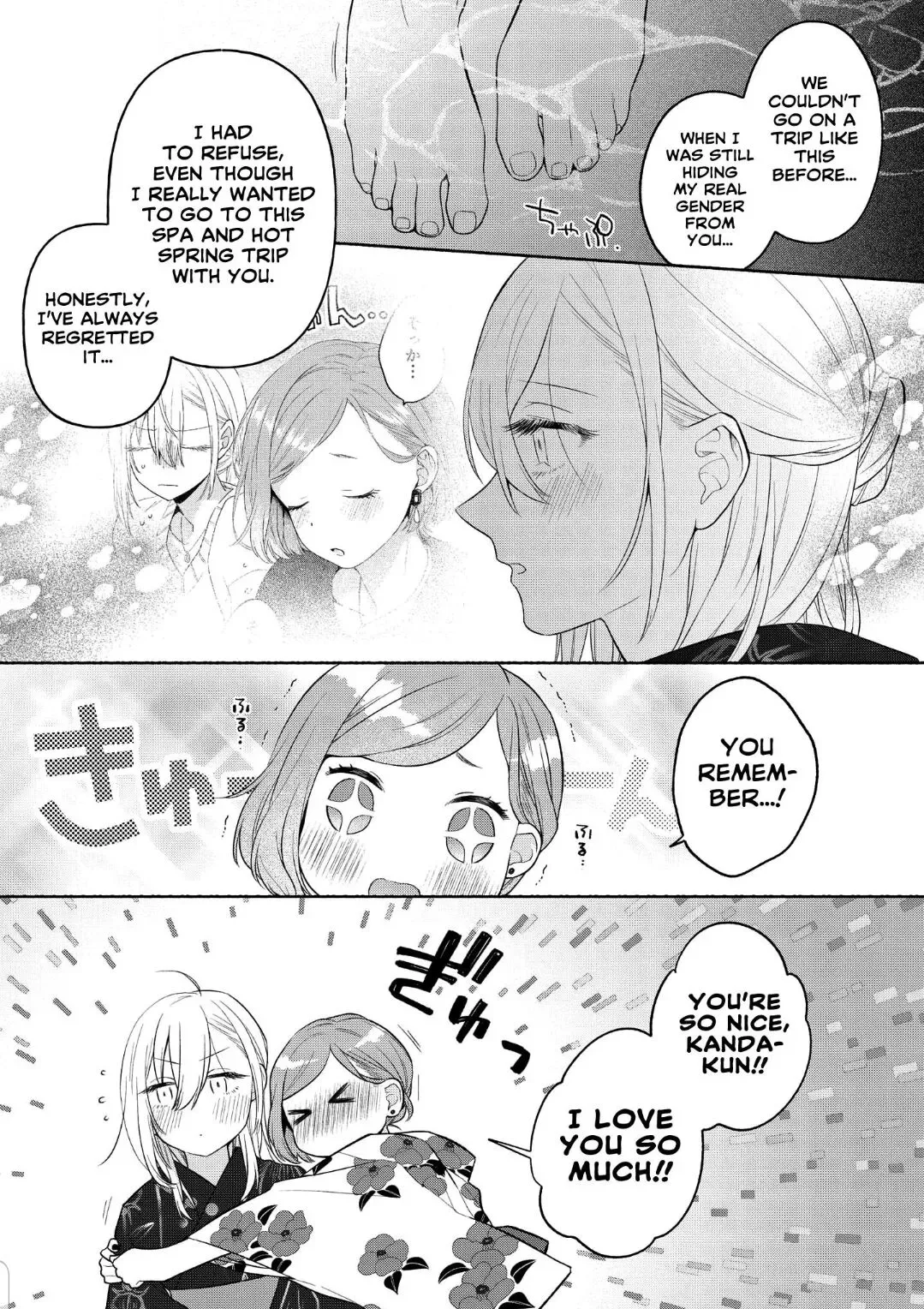 Handsome Girl and Sheltered Girl Chapter 14 page 10