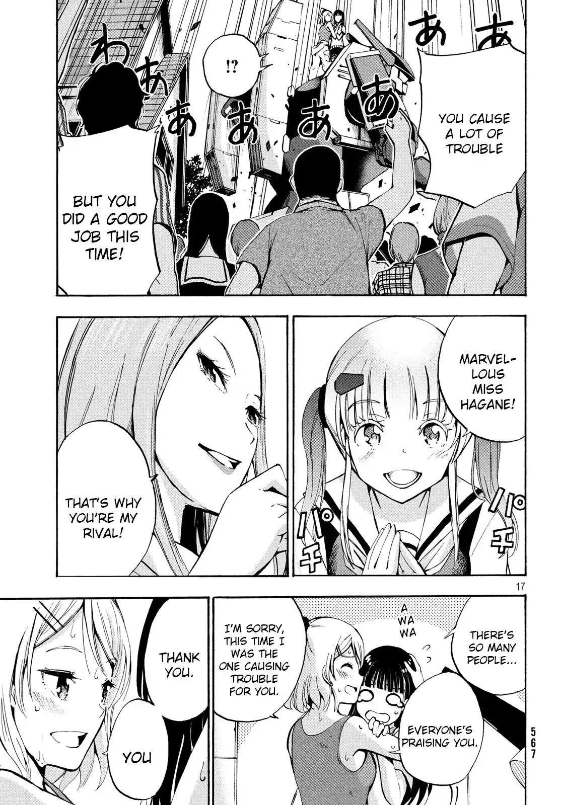 Robot Izonkei Joshi no Meiwaku na Nichijou Chapter 10.1 page 5