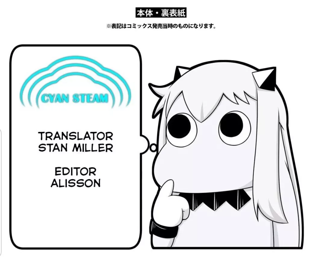 Handsome Girl and Sheltered Girl Chapter 14 page 21
