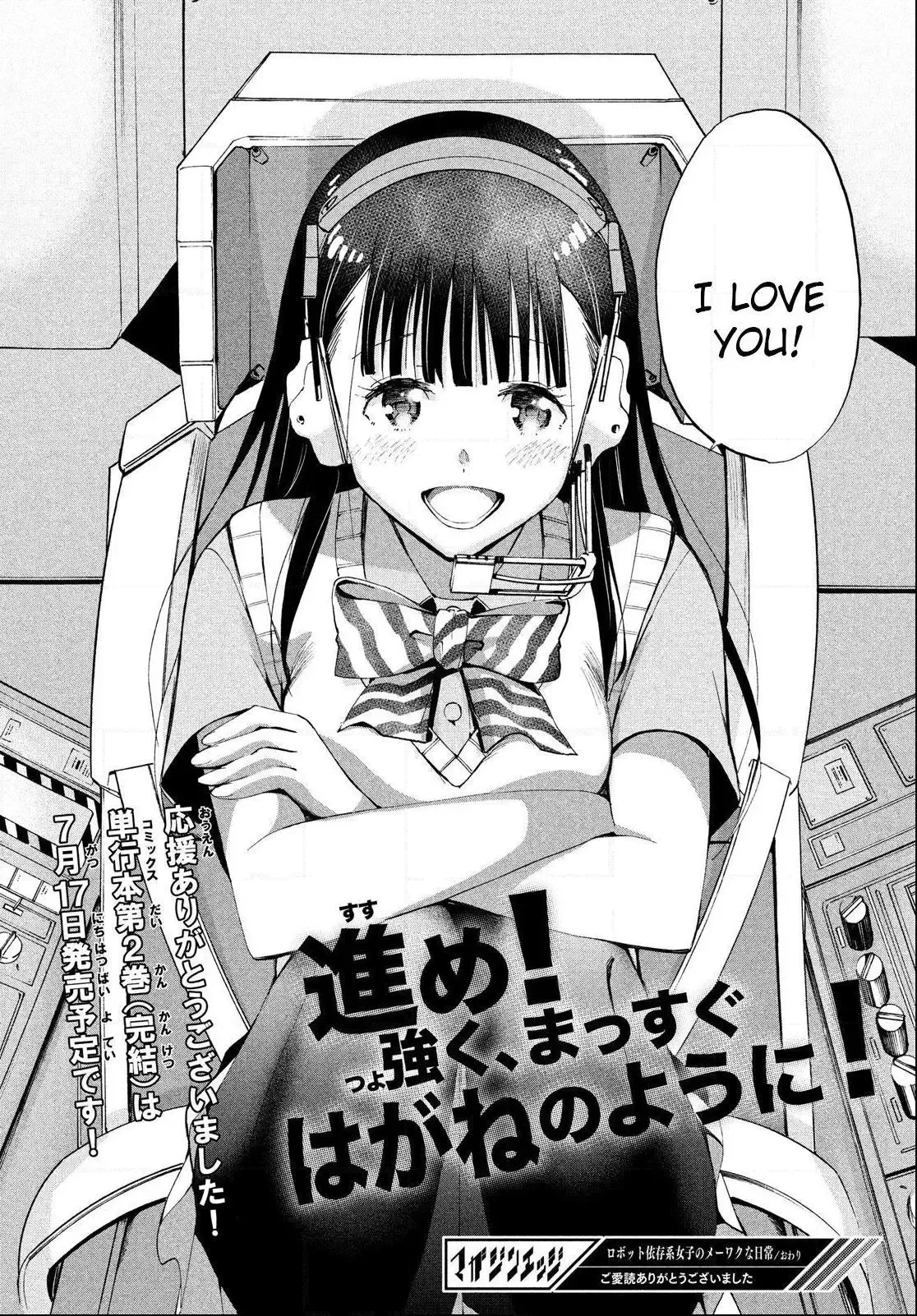 Robot Izonkei Joshi no Meiwaku na Nichijou Chapter 10.1 page 9