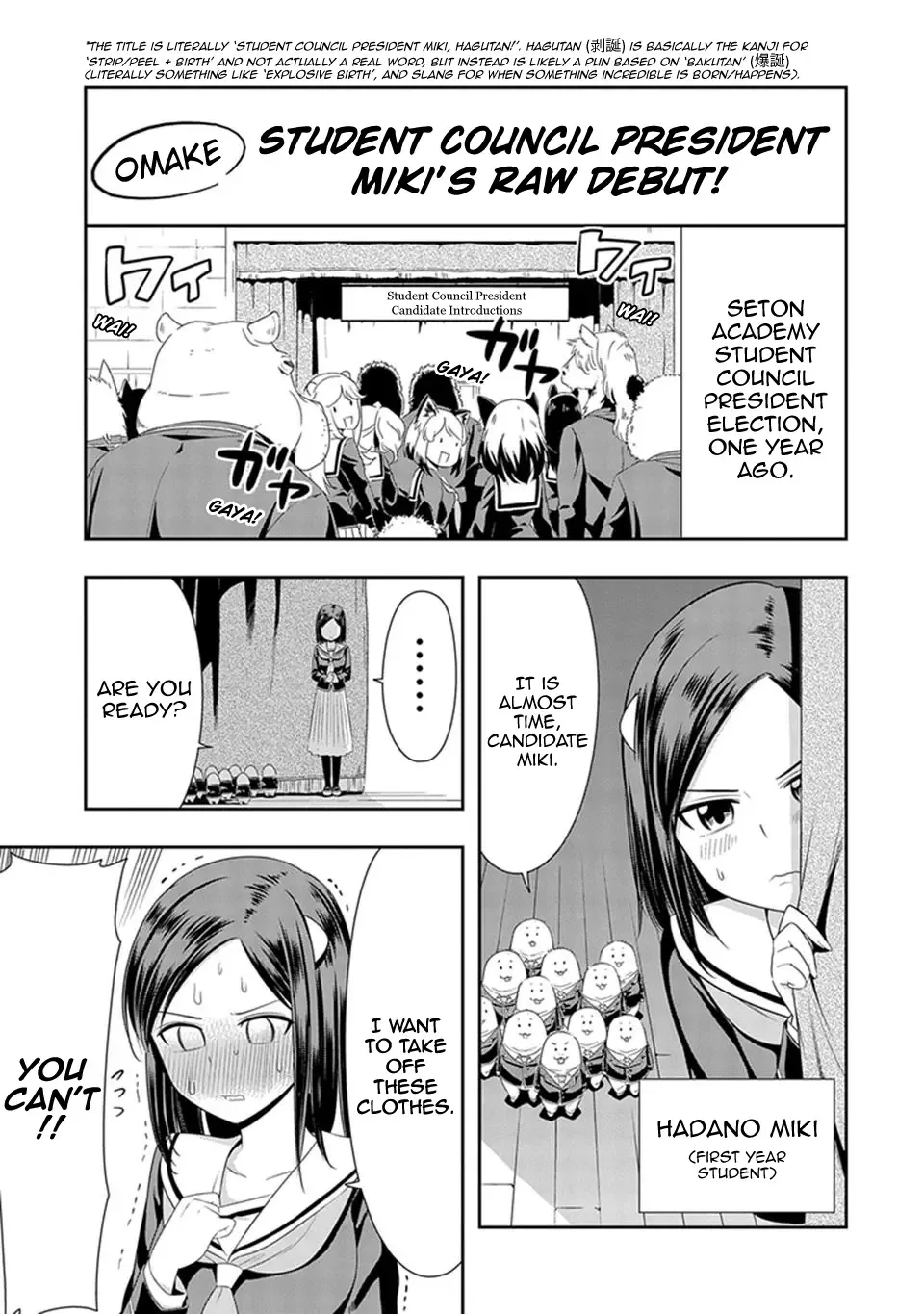 Murenase! Shiiton Gakuen Chapter 13.5 page 1