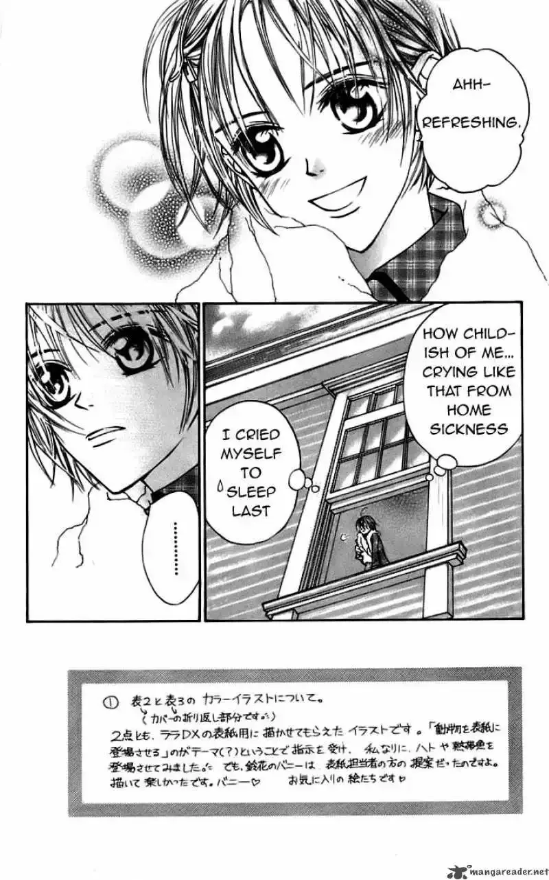 Toraware no Minoue Chapter 17 page 2