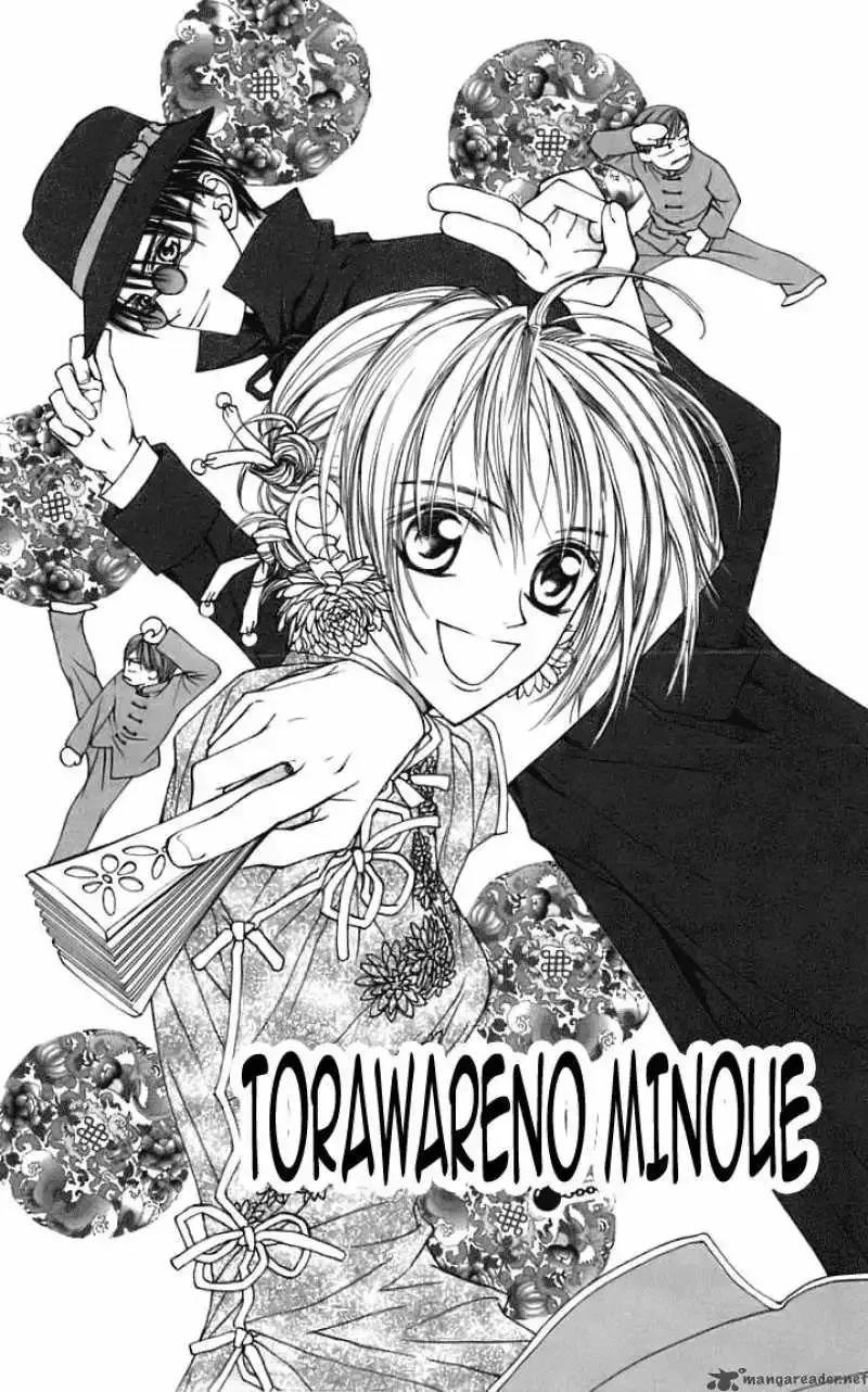 Toraware no Minoue Chapter 17 page 1
