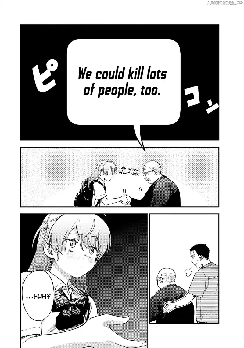 Tsumi To Batsu No Spica Chapter 15 page 17