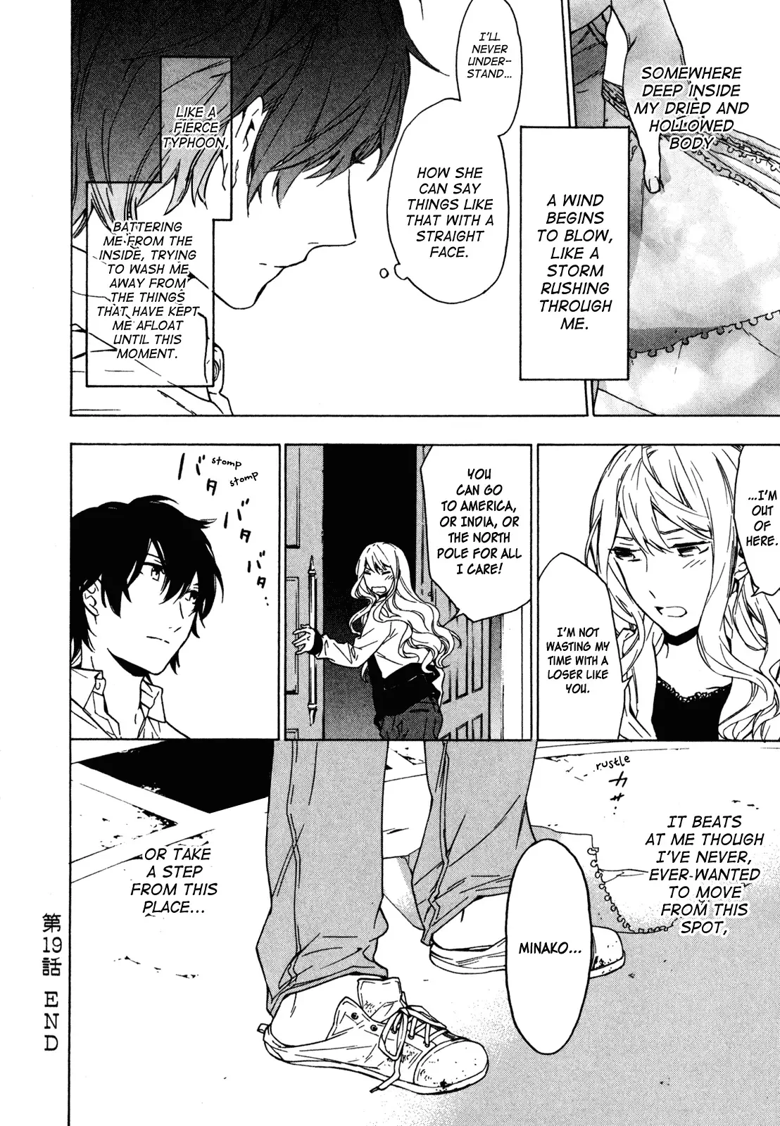 Torikagosou no Kyou mo Nemutai Juunintachi Chapter 19 page 12