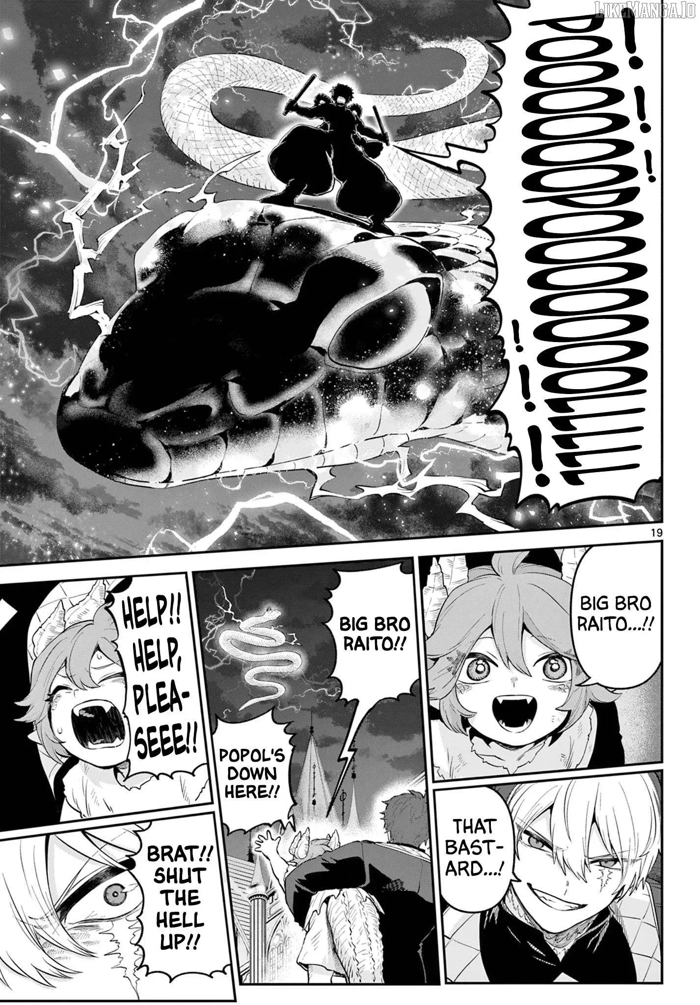 KaguRai: Kagura to Raito Chapter 19 page 18