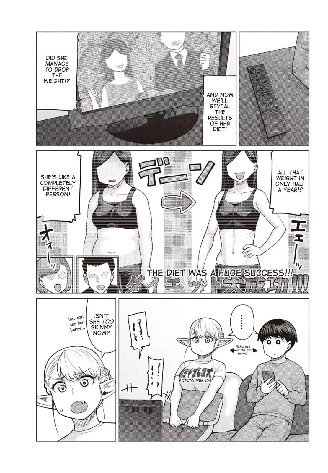 Miss Elf Can't Lose Weight Chapter 14 page 2