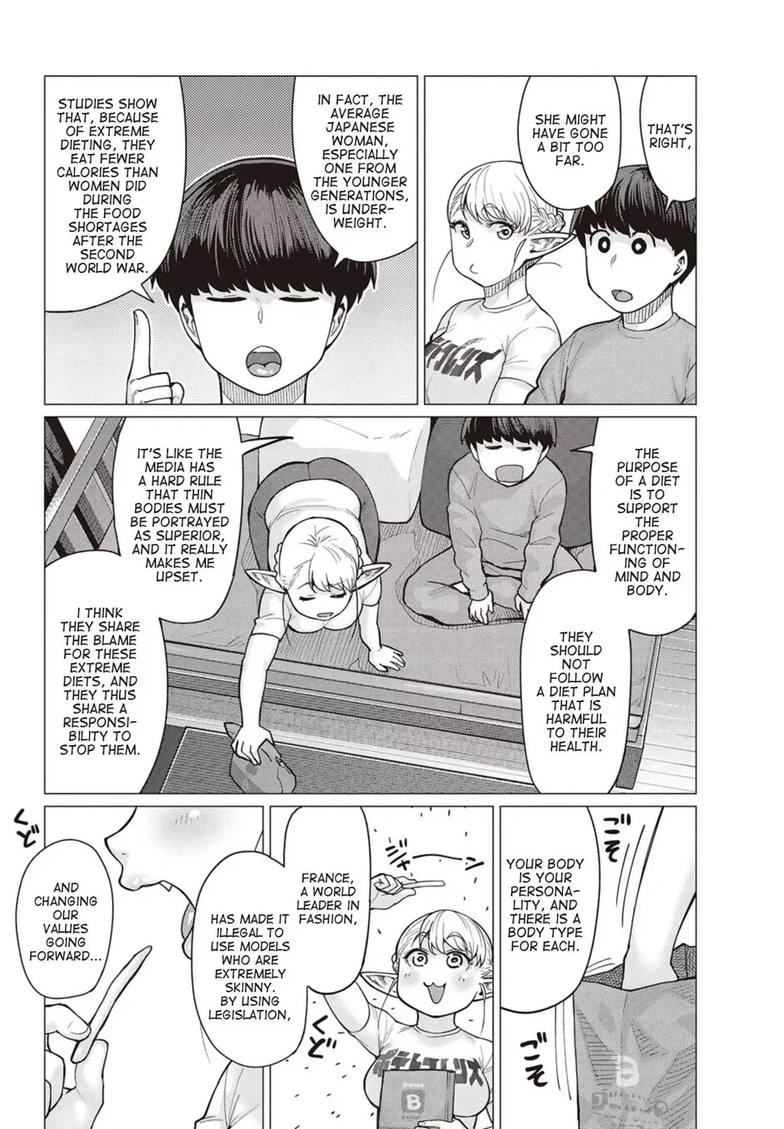 Miss Elf Can't Lose Weight Chapter 14 page 3