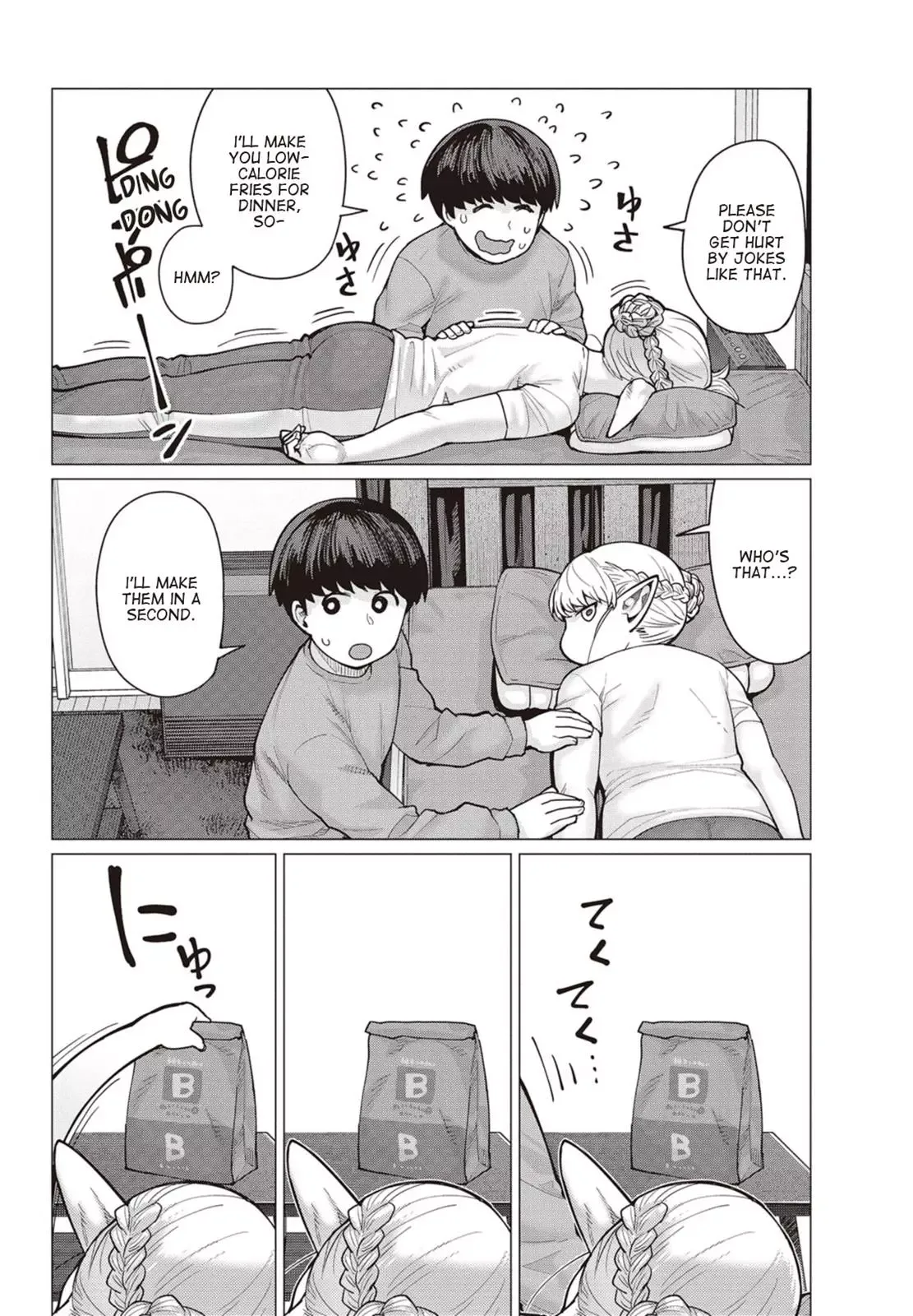 Miss Elf Can't Lose Weight Chapter 14 page 5