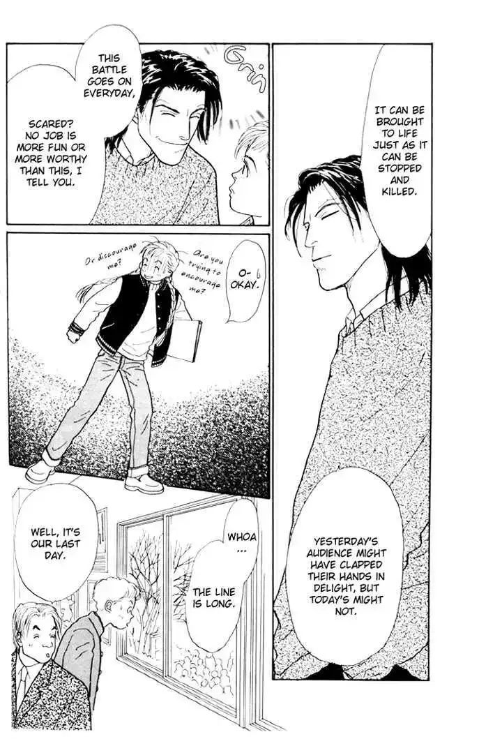 Ashita No Ousama Chapter 26 page 5
