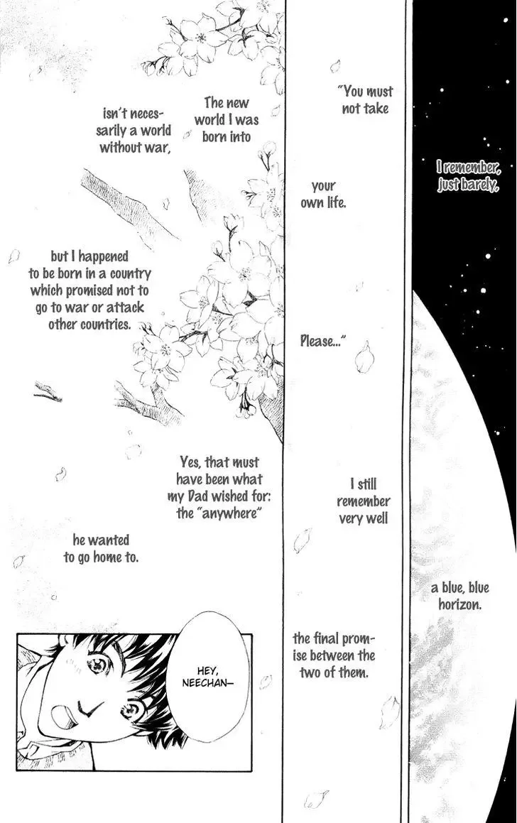 Boku wo Tsutsumu Tsuki no Hikari Chapter 24 page 2