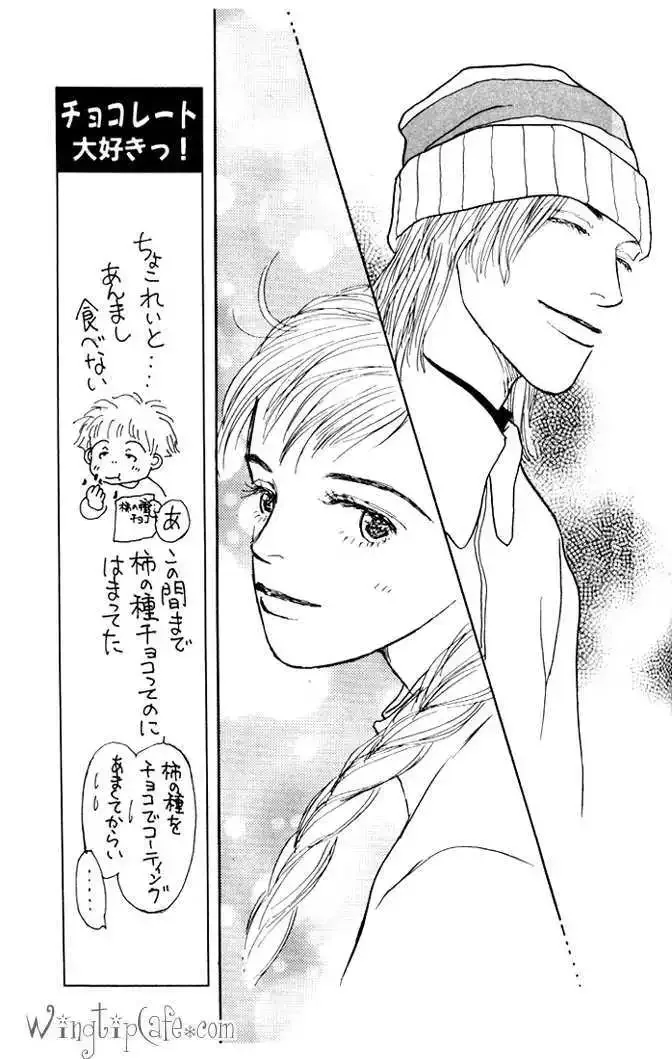 Ashita No Ousama Chapter 26 page 12