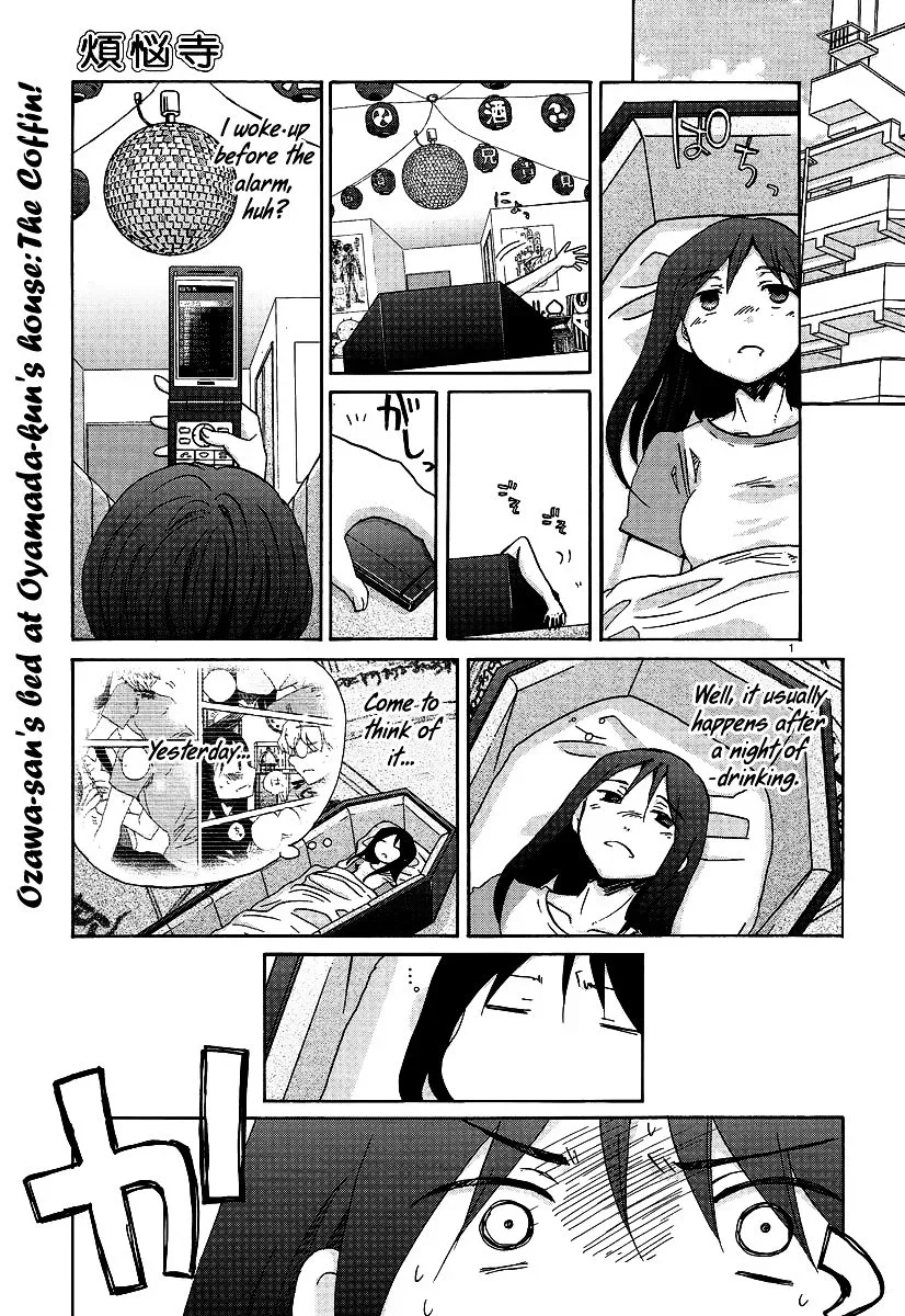 Bonnouji Chapter 19 page 2