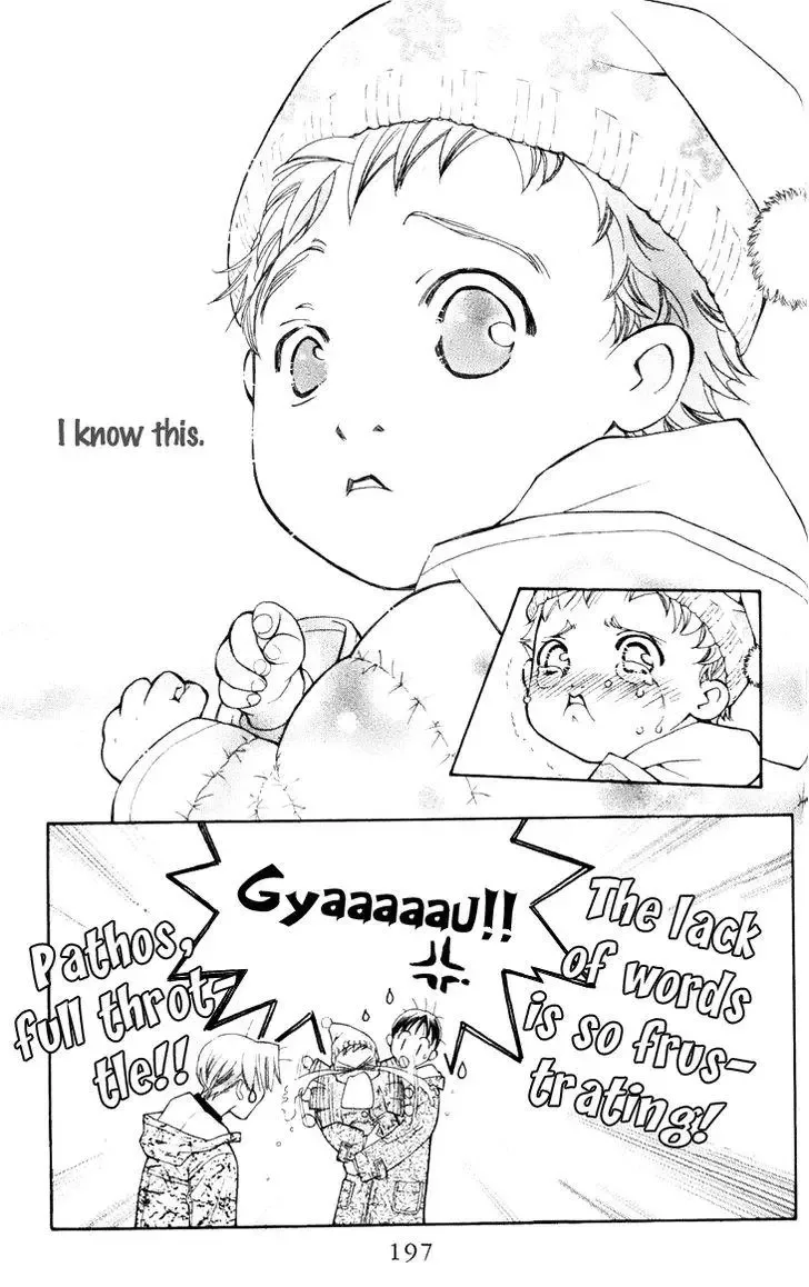 Boku wo Tsutsumu Tsuki no Hikari Chapter 24 page 7