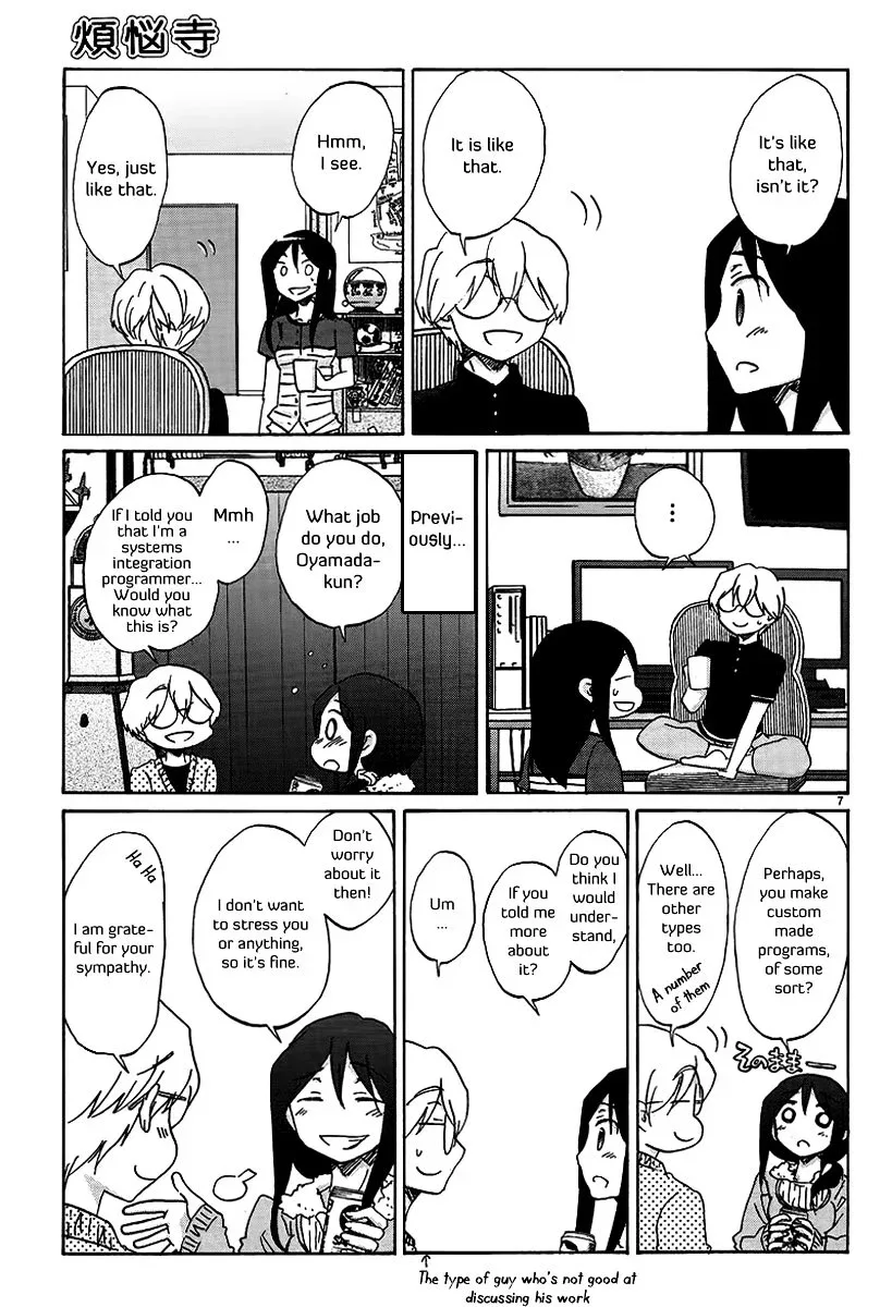 Bonnouji Chapter 19 page 8