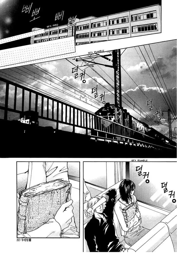 Book Club Chapter 18.2 page 14