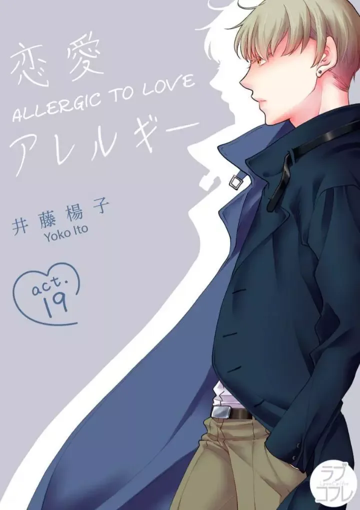 Allergic to Love Chapter 19 page 2