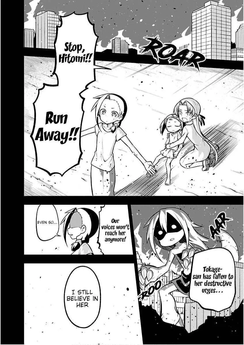 Kaijuu no Tokage Chapter 19 page 17