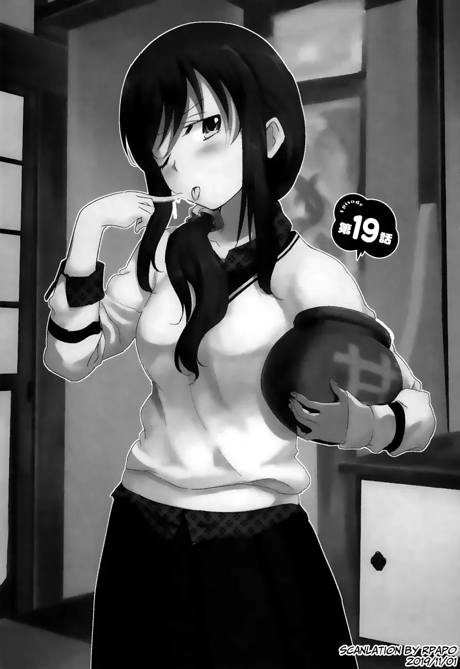 Oni ga deru ka ja ga deru ka Chapter 19 page 1