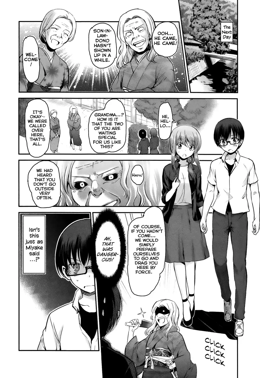 Oni ga deru ka ja ga deru ka Chapter 19 page 5