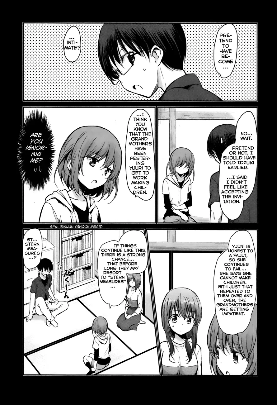 Oni ga deru ka ja ga deru ka Chapter 19 page 6