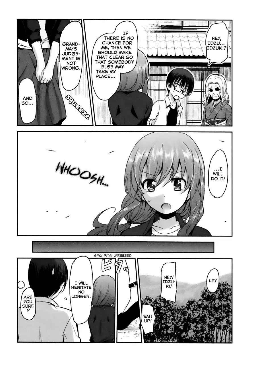 Oni ga deru ka ja ga deru ka Chapter 19 page 12
