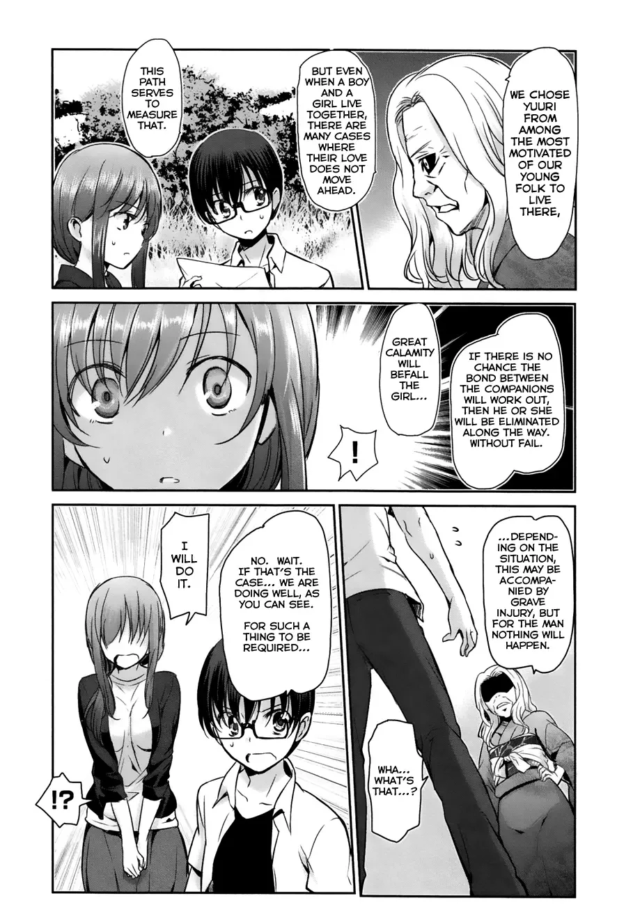 Oni ga deru ka ja ga deru ka Chapter 19 page 11
