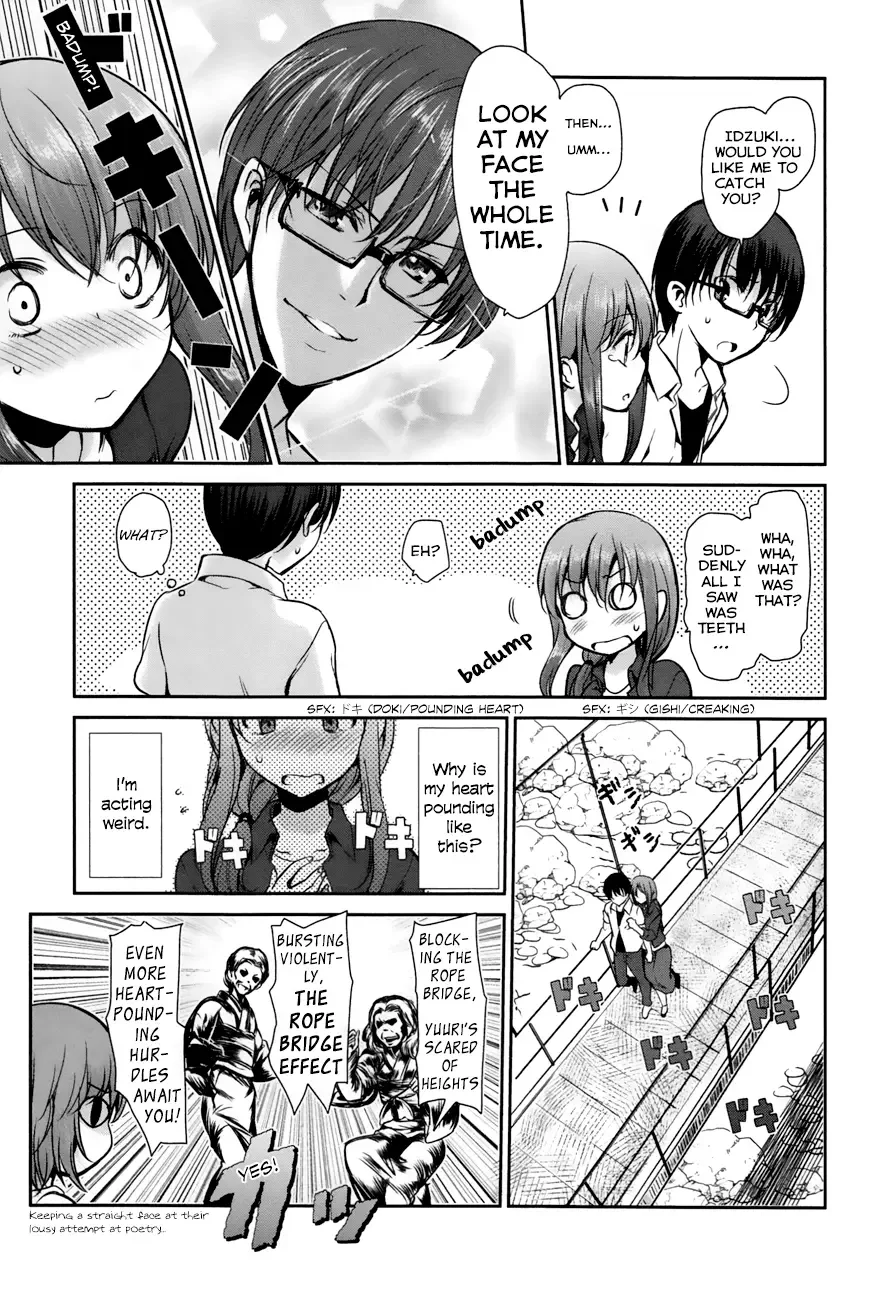 Oni ga deru ka ja ga deru ka Chapter 19 page 17