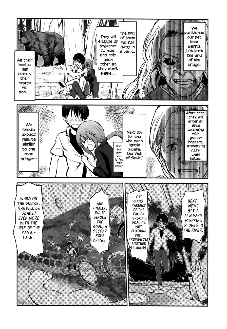 Oni ga deru ka ja ga deru ka Chapter 19 page 18