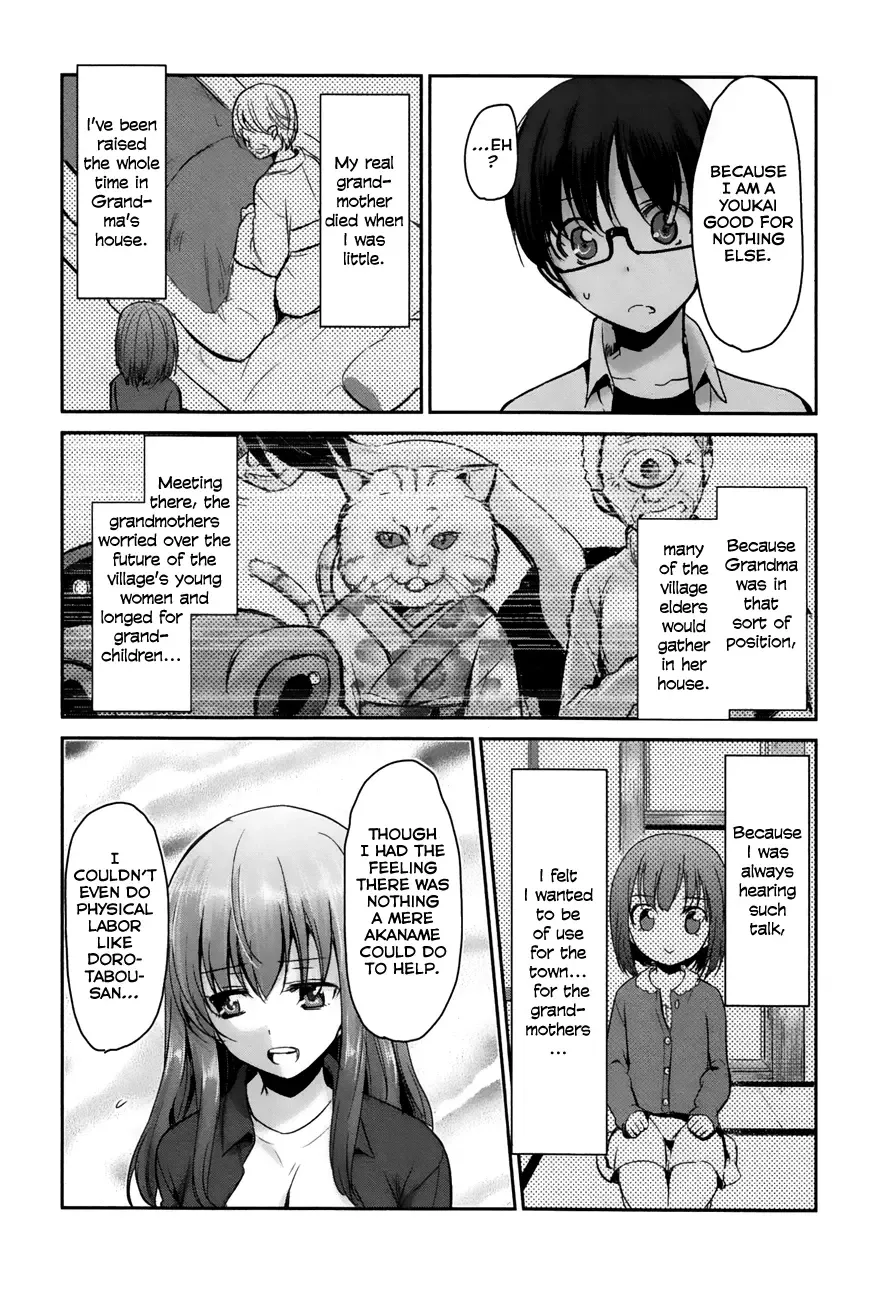 Oni ga deru ka ja ga deru ka Chapter 19 page 21