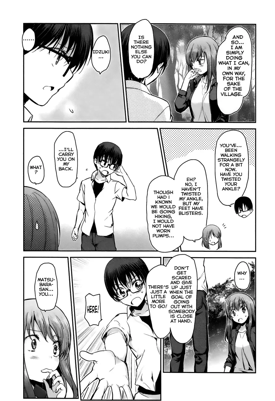 Oni ga deru ka ja ga deru ka Chapter 19 page 22