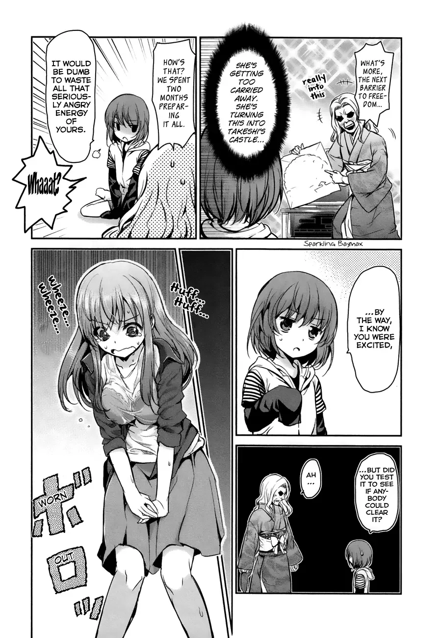Oni ga deru ka ja ga deru ka Chapter 19 page 19