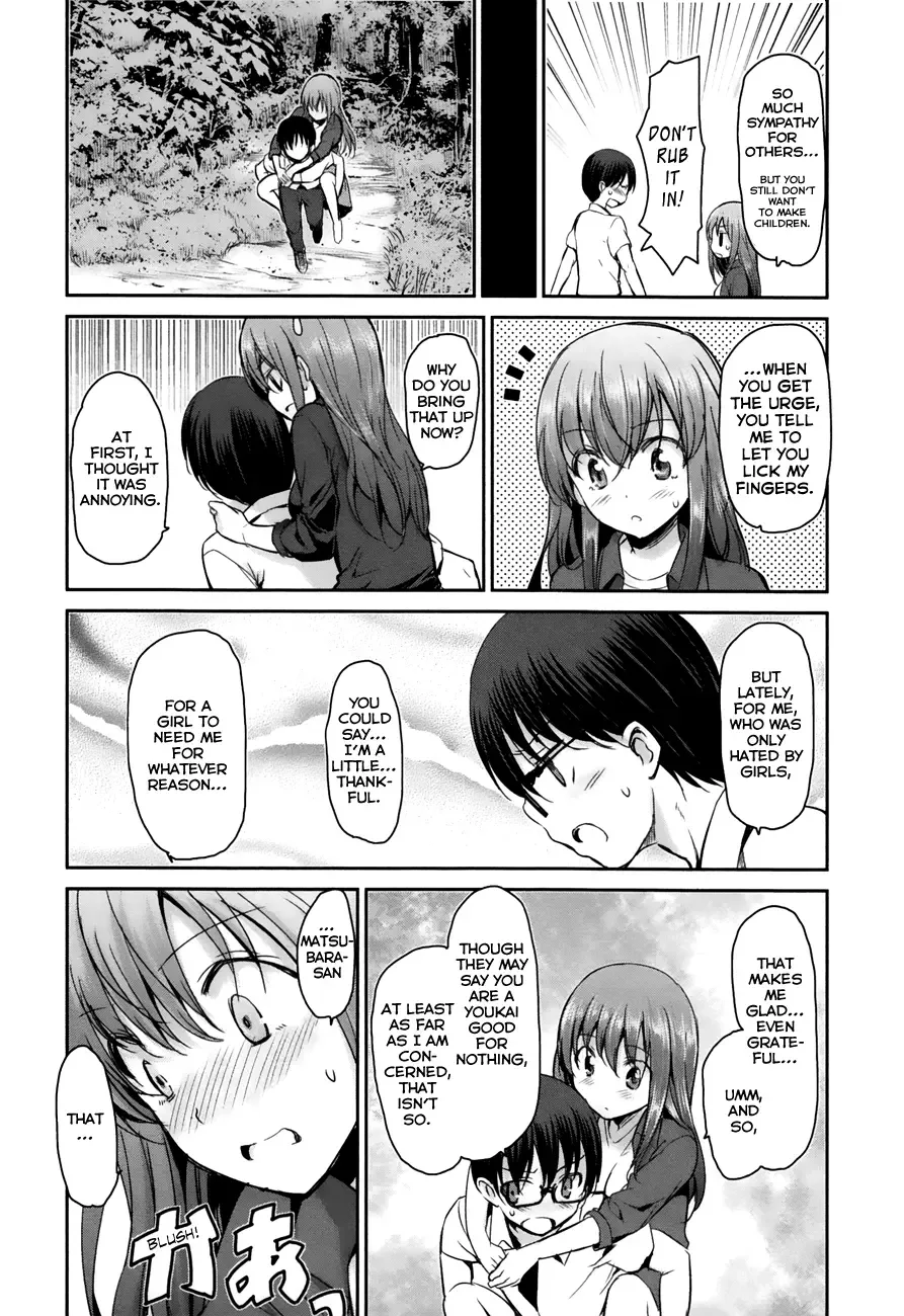 Oni ga deru ka ja ga deru ka Chapter 19 page 23