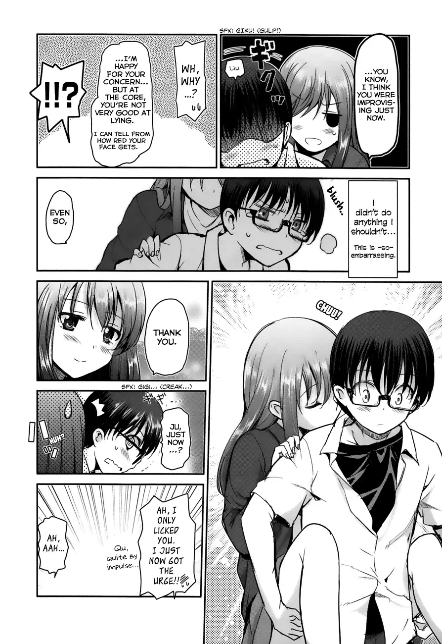 Oni ga deru ka ja ga deru ka Chapter 19 page 24