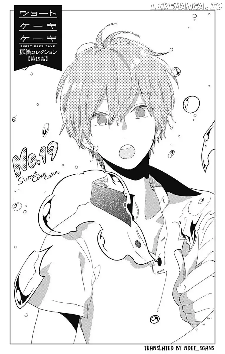 Short Cake Cake Chapter 19 page 1
