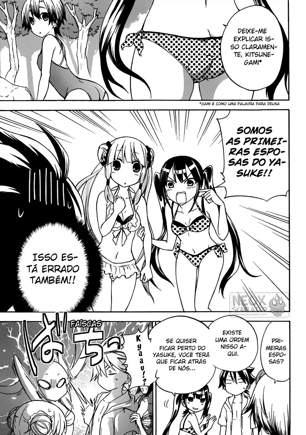 Maga Tsuki Chapter 19 page 14
