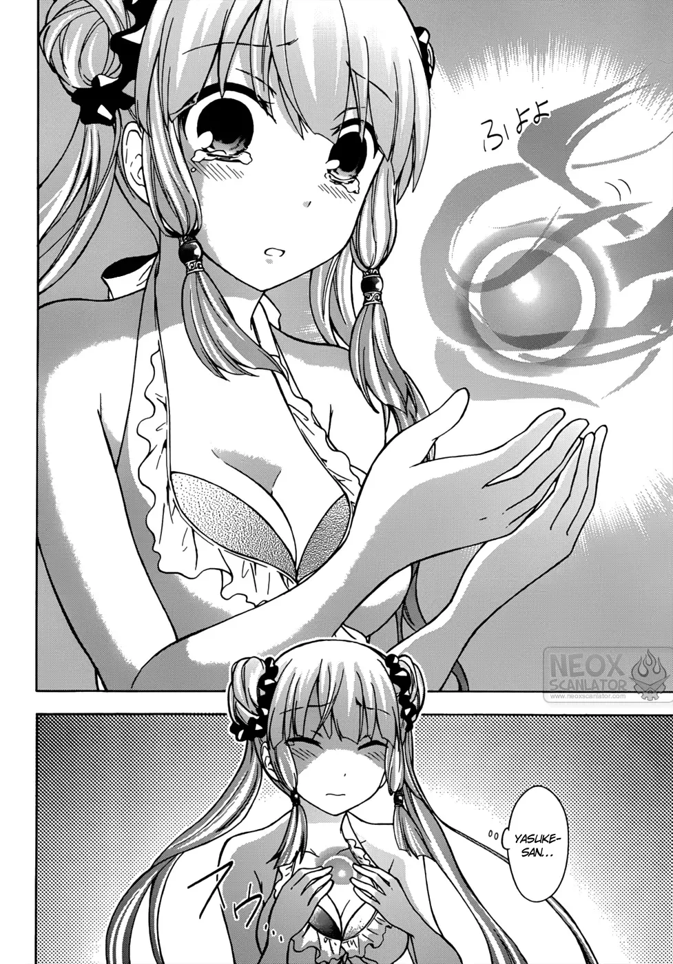 Maga Tsuki Chapter 19 page 26