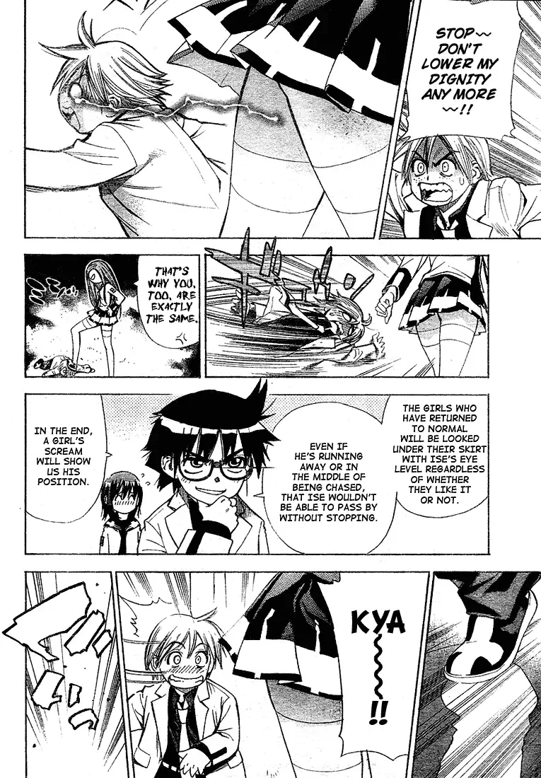 Mx0 Chapter 25 page 1