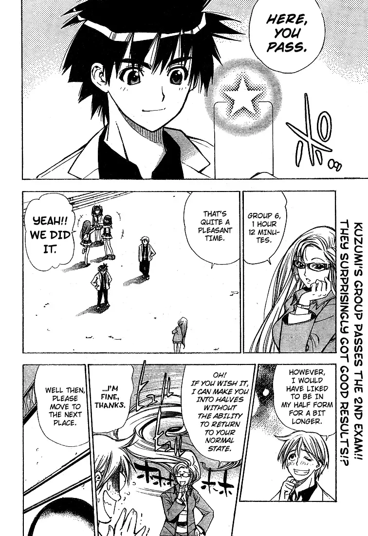 Mx0 Chapter 25 page 3
